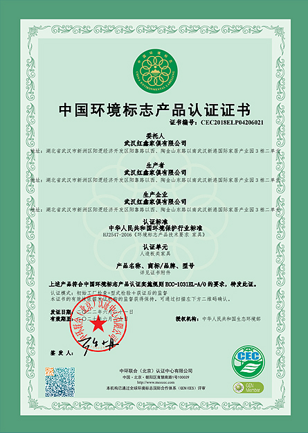 人造板類(lèi)家具