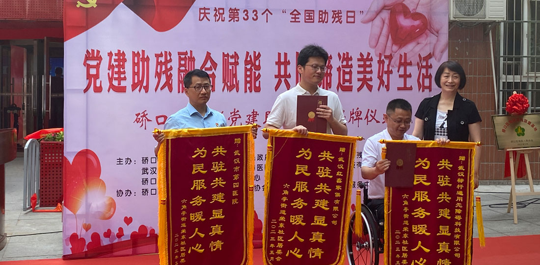 基金會(huì)2.jpg