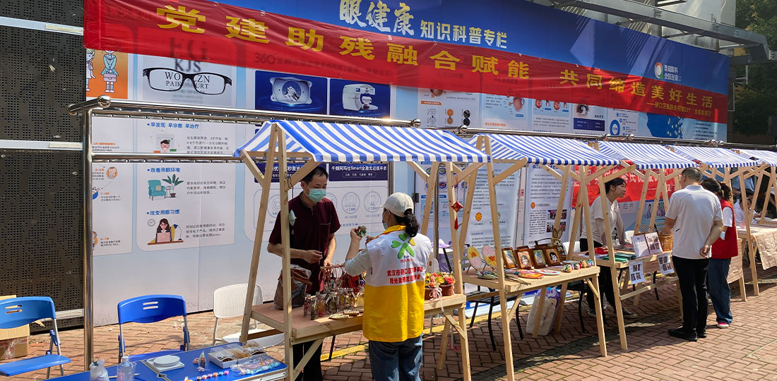 基金會(huì)3.jpg